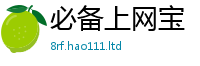 777888管家婆精准四肖随新门内部资料免费提供大全(最新章节)